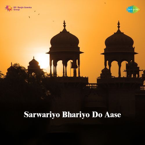 Sarwariyo Bhariyo Do Aase