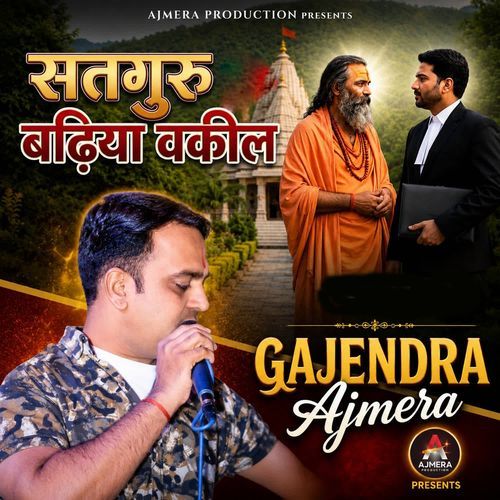 Satguru Bathiya Vakil