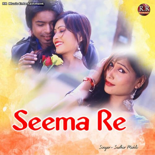 Seema Re