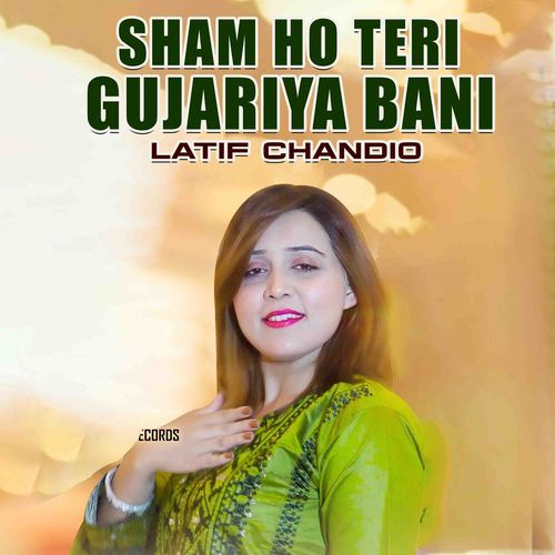 Sham Ho Teri Gujariya Bani