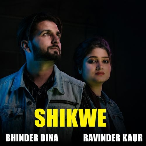 Shikwe