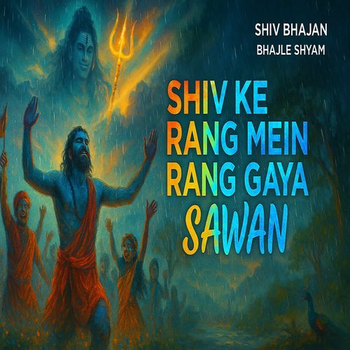 Shiv Ke Rang Mein Rang Gaya Sawan