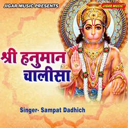 Shree Hanuman Chalisa-MwETUARKcl0