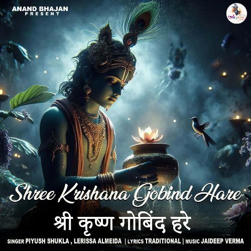 Shree Krishna Gobind hare