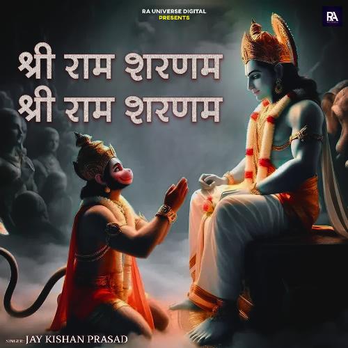 Shree Ram Sharnam Shree Ram Sharnam