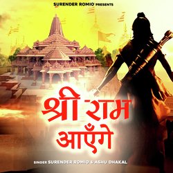 Shri Ram Aayenge-JRkCUgQGXF0