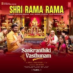 Shri Rama Rama (From "Sankranthiki Vasthunam") - Tamil
