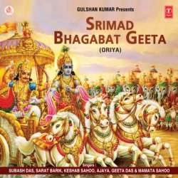 Shrimad Bhagwad Geeta Vol-3-KVA6CUdvQUM