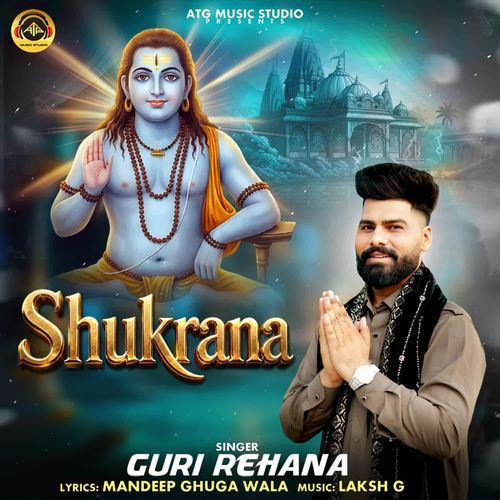 Shukrana