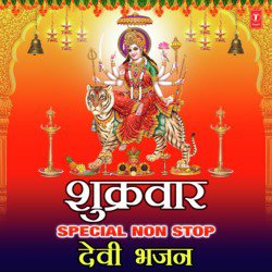 Shukrawar Special Non Stop Devi Bhajans