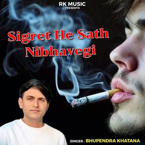 Sigret He Sath Nibhavegi