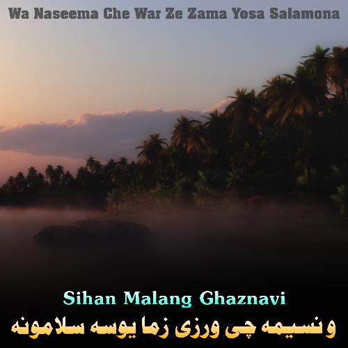 Sihan Malang Ghaznavi