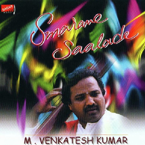 M. Venkateshkumar