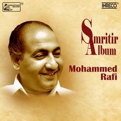 Smritir Album - Mohammed Rafi-AyUoQjVJQgM