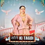 Sone Ki Tagdi