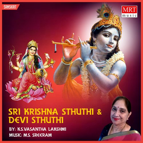Sri Krishna Sthuthi & Devi Sthuthi