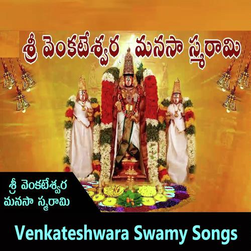 Sri Venkateshwara Swamy Manasasmarani
