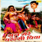 Jab Tak Rath Nikala Tera Part 9