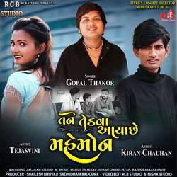 Tane Tedva Aaya Chhe Maheman (feat. Tejasvini &amp; Kiran Chauhan)-RzElVRhWBWE