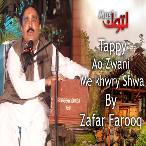 Tappy Ao Zwani Me Khwry Shwa
