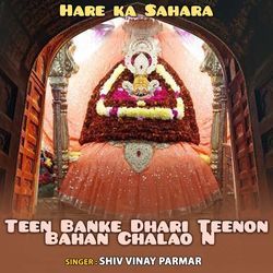 Teen Banke Dhari Teenon Bahan Chalao Na