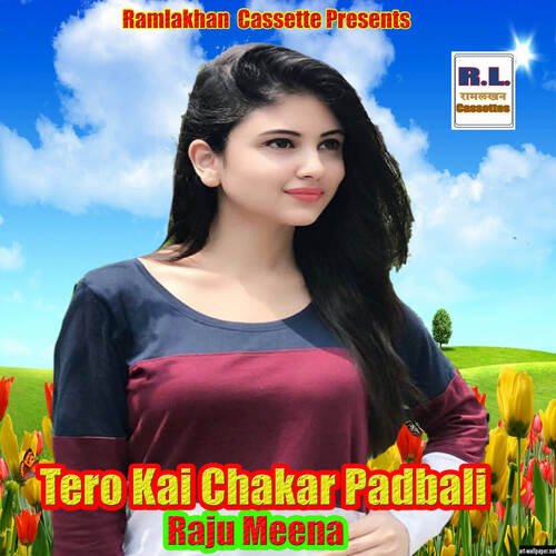 Tero Kai Chakar Padbali