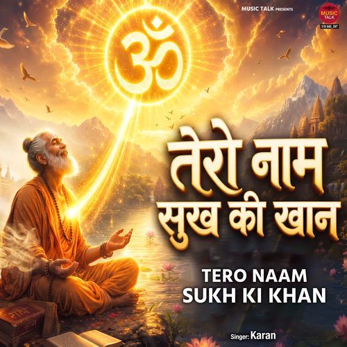 Tero Naam Sukh Ki Khan