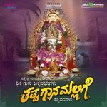 Thathwa Gaana Mallige