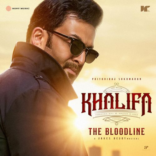 The Bloodline (From &quot;Khalifa&quot;)