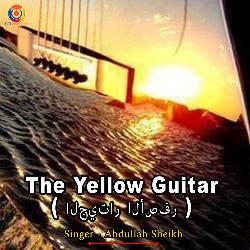 The Yellow Guitar