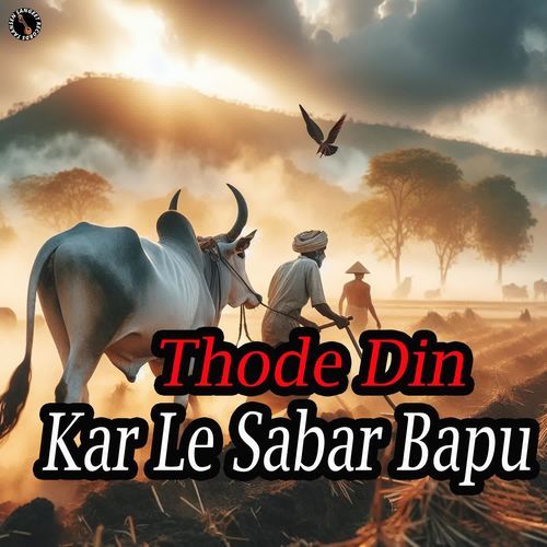 Thode Din Kar Le Sabar Bapu