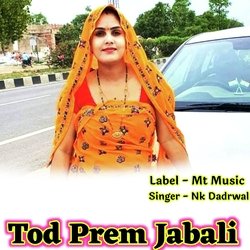 Tod Prem Jabali-PVkqZyJbf0Q