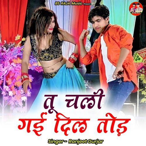 Too Chalee Gaee Dil Tod