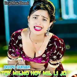 Toy Milno Hoy To Mil Li Jo