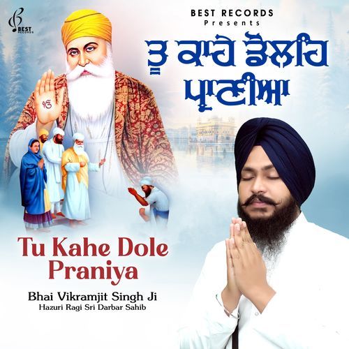 Tu Kahe Dole Praniya
