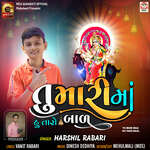 Tu Mari Maa Hu Taro Baal