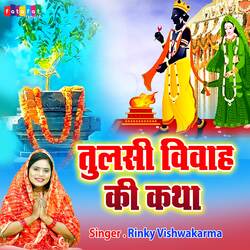 Tulsi Vivah Ki Katha-EQEAbhNYfUI