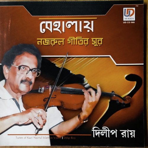Tunes Of Kazi Nazrul Islam In Violin