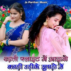 Udati Flight me Aaijo Bandi Udike jhupdo me
