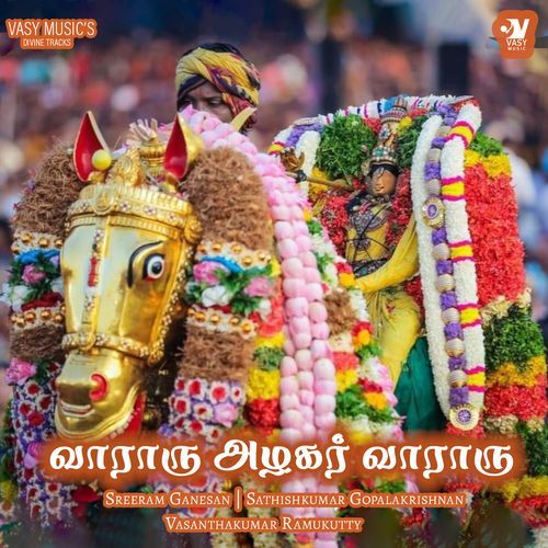 Vaaraaru Azhagar Vaaraaru