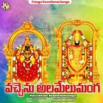 Vachenu Alamelumanga artwork