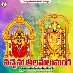 Vachenu Alamelumanga by Akhelkumaar