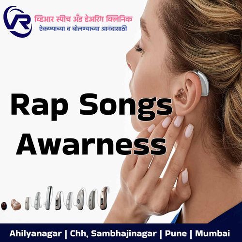 Vr Hearing Rap - Hearing Loss Awareness Songs