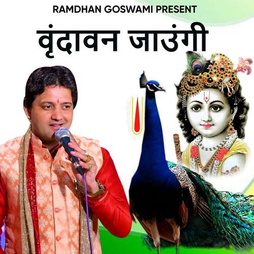 Vrindavan Jaungi