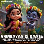 Vrindavan Ki Raate