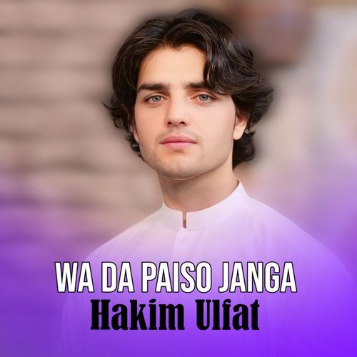 Wa Da Paiso Janga