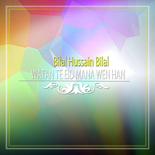 Watan Te Eid Mana Wen Han - Single_poster_image