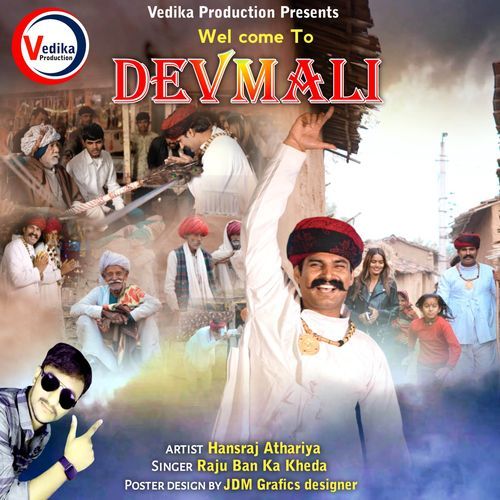 Welcome To Devmali