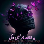 Ye Mulaqat Phir Nahi Hogi