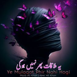 Ye Mulaqat Phir Nahi Hogi